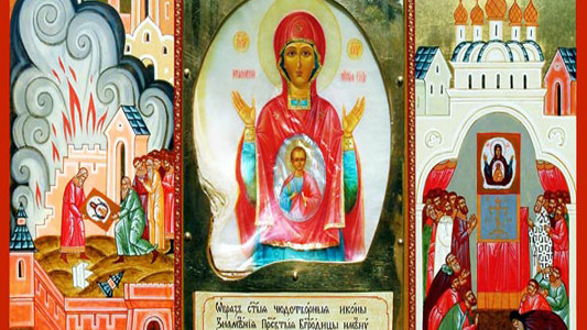 Празднование иконы Божией Матери Знамение, именуемой «Павловская»