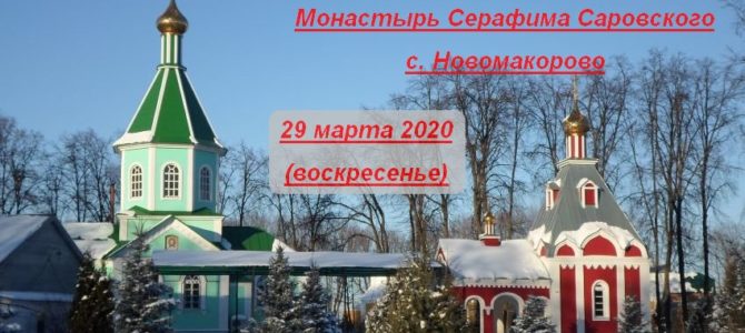 храм рождества пресвятой богородицы россошь расписание богослужений. Смотреть фото храм рождества пресвятой богородицы россошь расписание богослужений. Смотреть картинку храм рождества пресвятой богородицы россошь расписание богослужений. Картинка про храм рождества пресвятой богородицы россошь расписание богослужений. Фото храм рождества пресвятой богородицы россошь расписание богослужений
