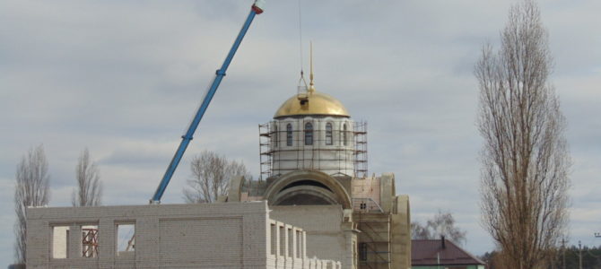 Освящение и установка купола в Храме Всемилостивого Спаса на Василевского 7б