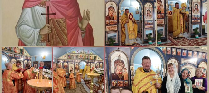 Неделя 26-я по Пятидесятнице, день памяти великомученицы Екатерины Неделя 26-я по Пятидесятнице, день памяти великомученицы Екатерины