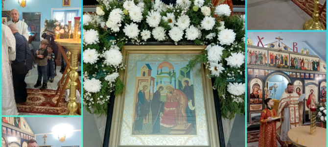 День двунадесятого великого праздника Сретения Господа Бога и Спаса нашего Иисуса Христа День двунадесятого великого праздника Сретения Господа Бога и Спаса нашего Иисуса Христа