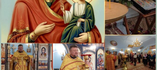 День празднования Иверской иконе Божией Матери и в Неделю 20-ю по Пятидесятнице